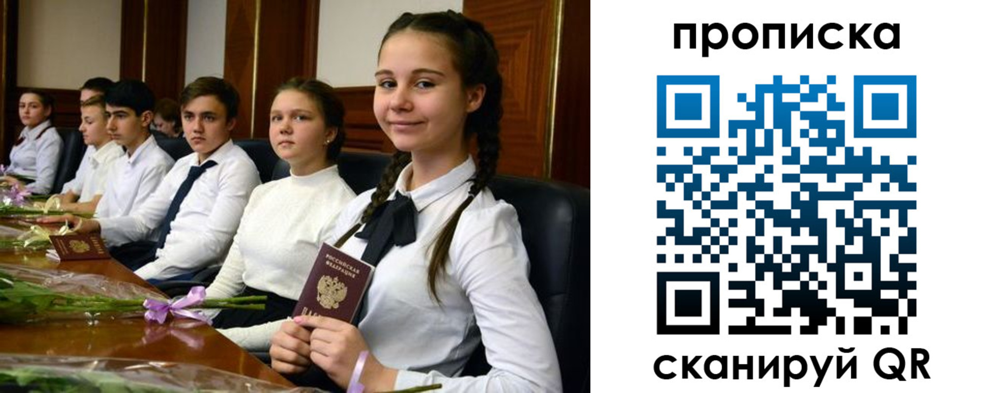 временная регистрация собственник в Выксе
