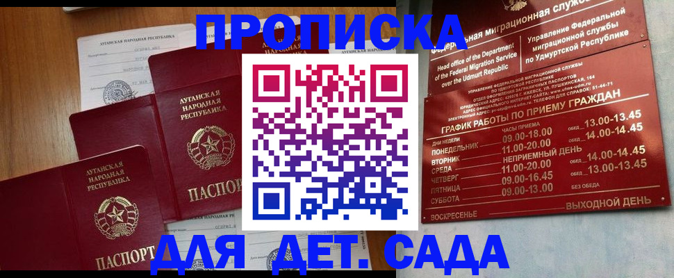 временная регистрация госуслуги в Выксе